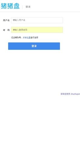 猪猪盘  v1.2.1
