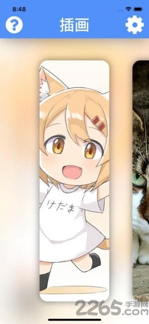 waifu2x汉化 版本：v2.5 安卓版