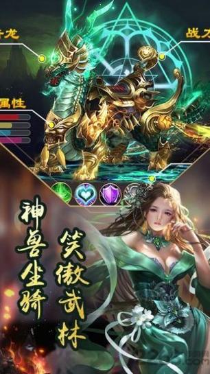 大数据修仙精校版 v2901