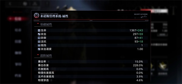 无期迷途官方版正版