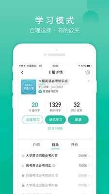 记乎  v2.7.27