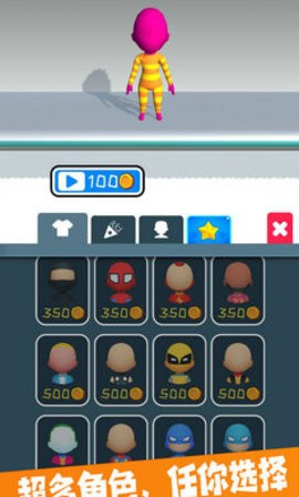 我轻功特牛  v1.0