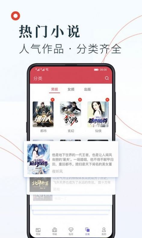 知书文学小说app下载橘色免费最新版本2022  v4.0.2