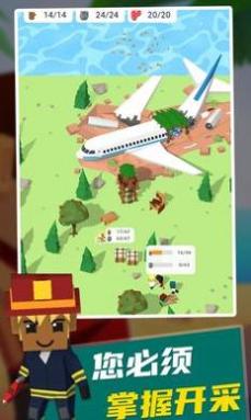 岛屿建设者2 v0.4.1