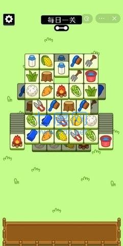 抖音羊了个羊 1.0