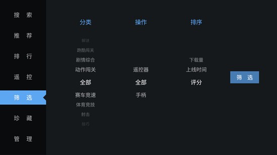 咕咕游戏  v3.9.0