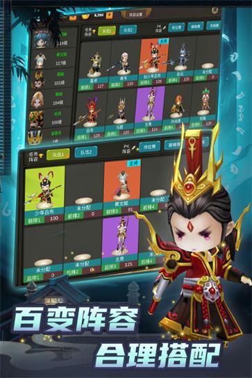 攻守兼备内测版  v1.60.395