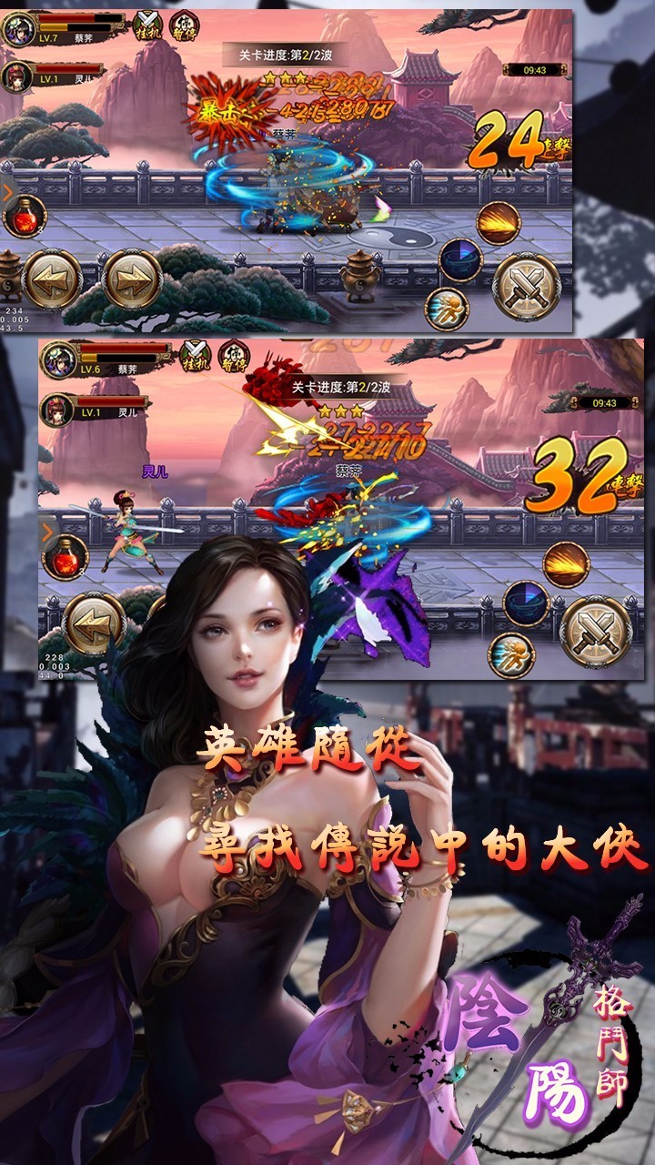 阴阳格斗师 2019-12-23 14:26
