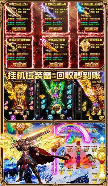 大哥超变传奇 2024-06-25 15:08