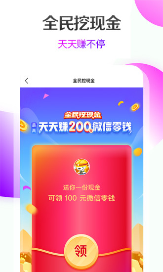 2019京东年度账单