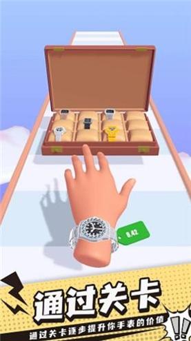 手表进化论 v4.6