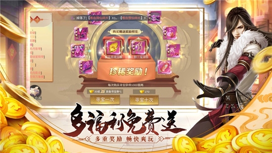 打金江湖手机版 v1.0.1
