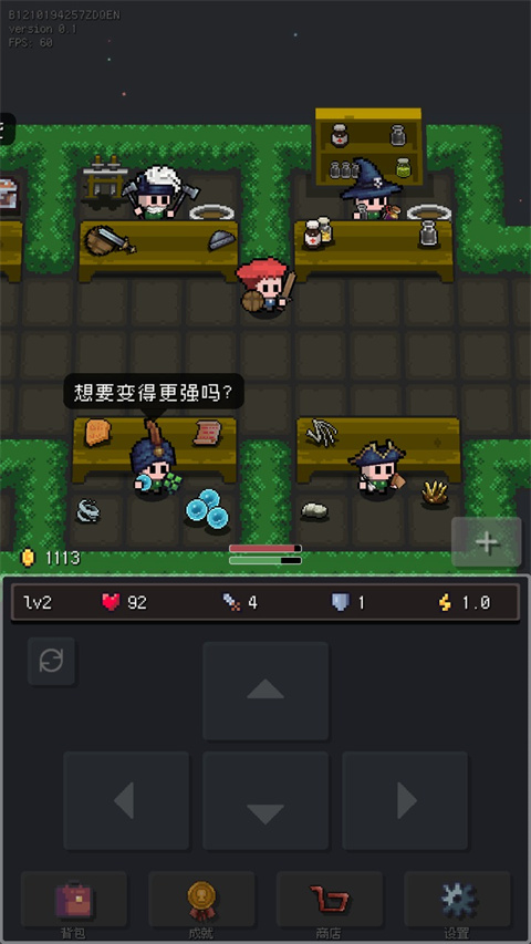 蹦蹦地牢最新版 v0.45