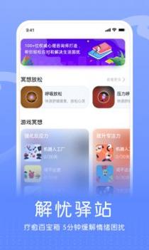 小信心理 v3.2.5