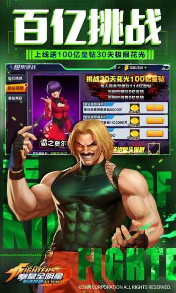 拳魂觉醒官网版  v49.8