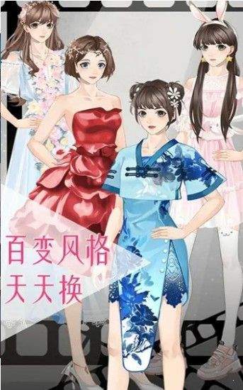 女神之路 v1.1