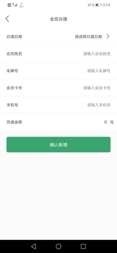 拓金孚管家 v1.0.0