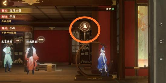 忘川风华录九游版