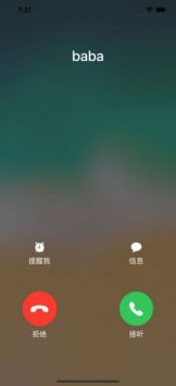 聚会逃跑神器 v3.0.5