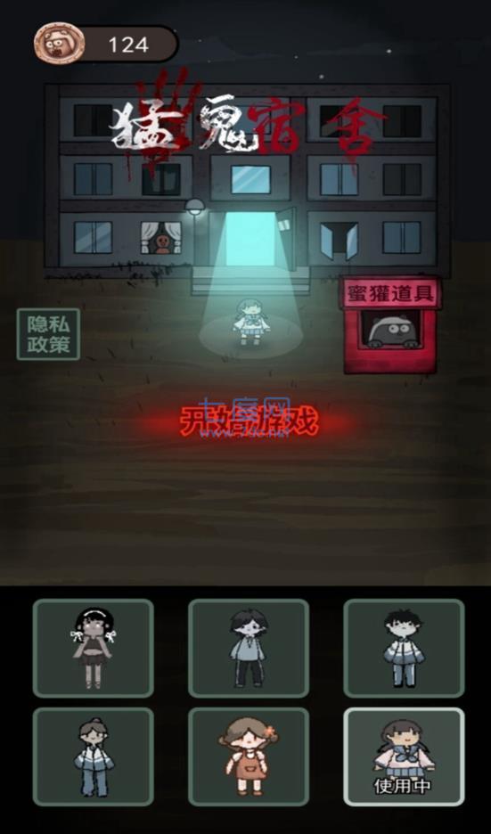 躺平发育粒子减速器版本