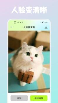 音乐相册大师 v3.0.5