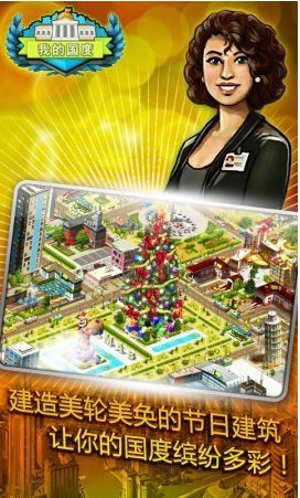 我的国度中文版 2020-06-16 16:53