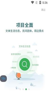 遇见青山 v1.0.13