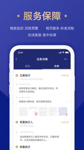 众合律库  v6.0.0