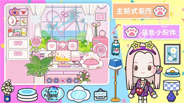 口袋米加梦幻屋  v1.0