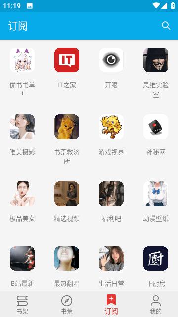 小蓝书  v1.0.1