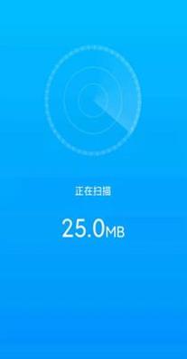 一键清理卫士.png