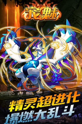 宠魅商城BT版 v1.0.1