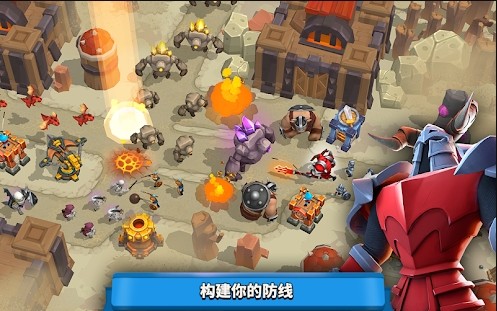 狂野天空塔防 v3.1.5