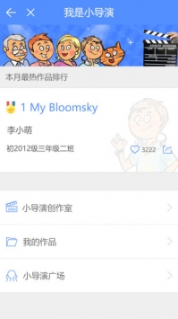 口语100 v2.0.5