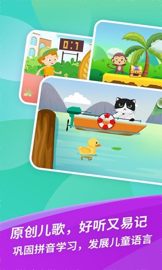 芝麻儿童英语  v1.0.2