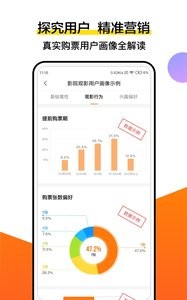 灯塔专业版  v1.02