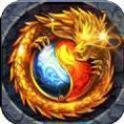 烈焰屠龙单职业回收版
