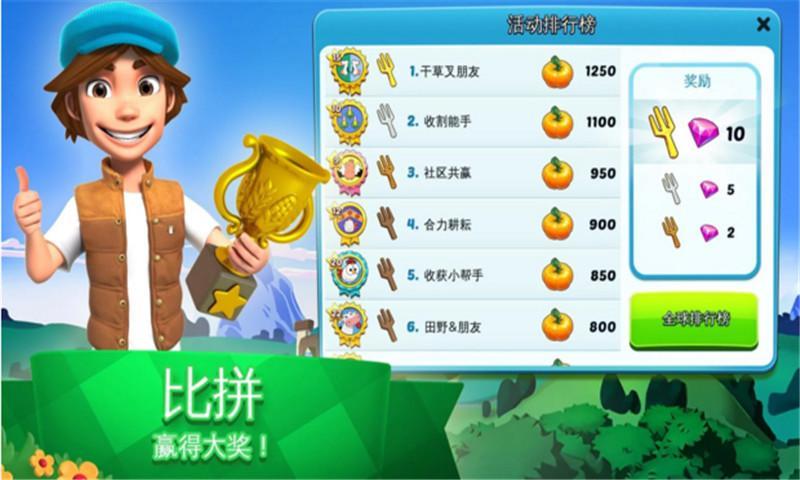 全民大丰收领红包游戏官方版  v5.0.3