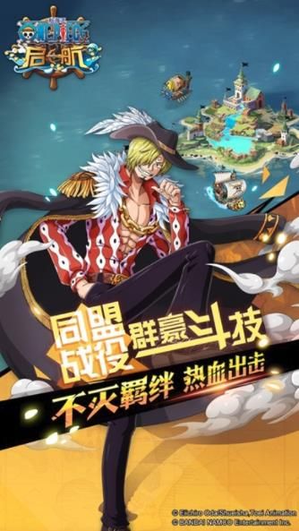 热血草帽王手游官方正式版图片2