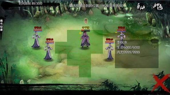 金庸群侠传x绅士无双 v1.1.0.6