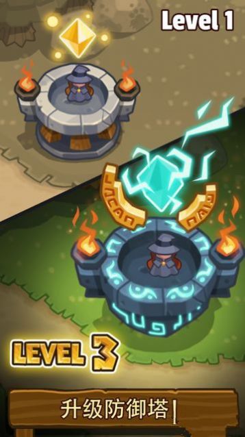 帝国守卫战2.7.8版 v2.7.8