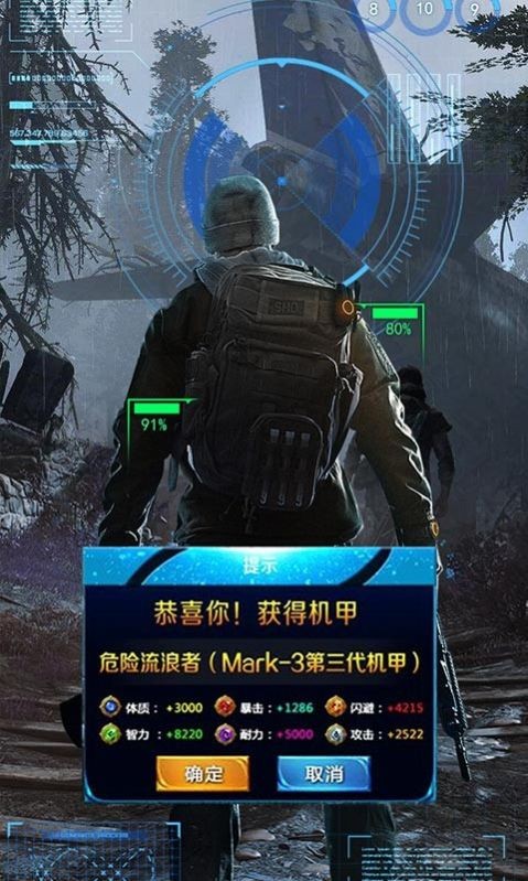 极限逃亡源代号救赎 2024-06-25 15:08