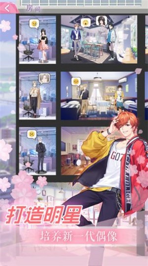 宝宝请就位 v1.1.8