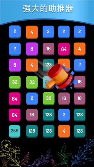 2248 Puzzle官方最新版 v335