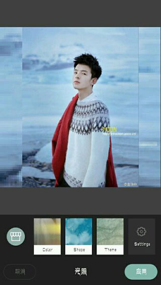 Cymera特效相机安卓版