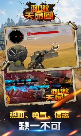 刺激天命圈 2024-06-25 15:08