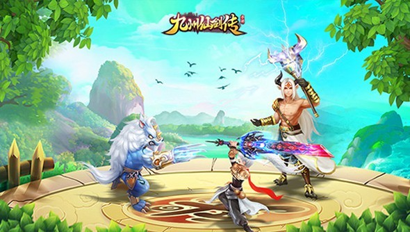 九州仙剑传游戏  v1.0.18