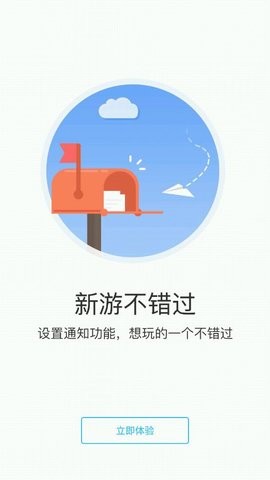 粗虎游戏 v6.2.0
