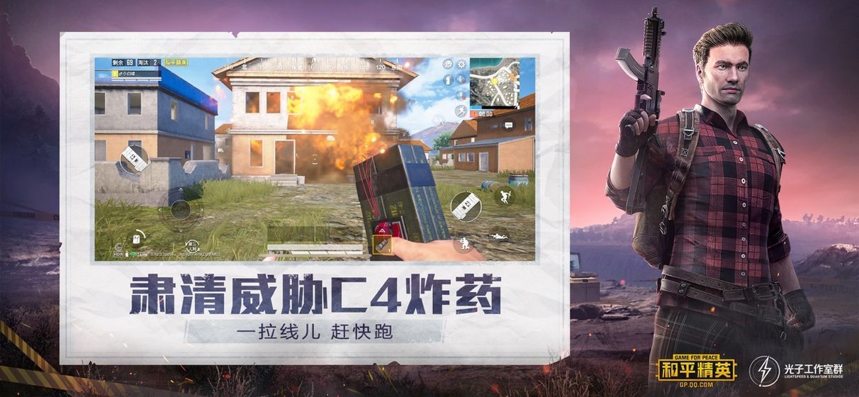 吃鸡美化包下载最新版不封号免费版图片1