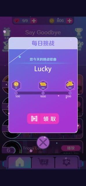 音浪滚滚 v6.0.2.0